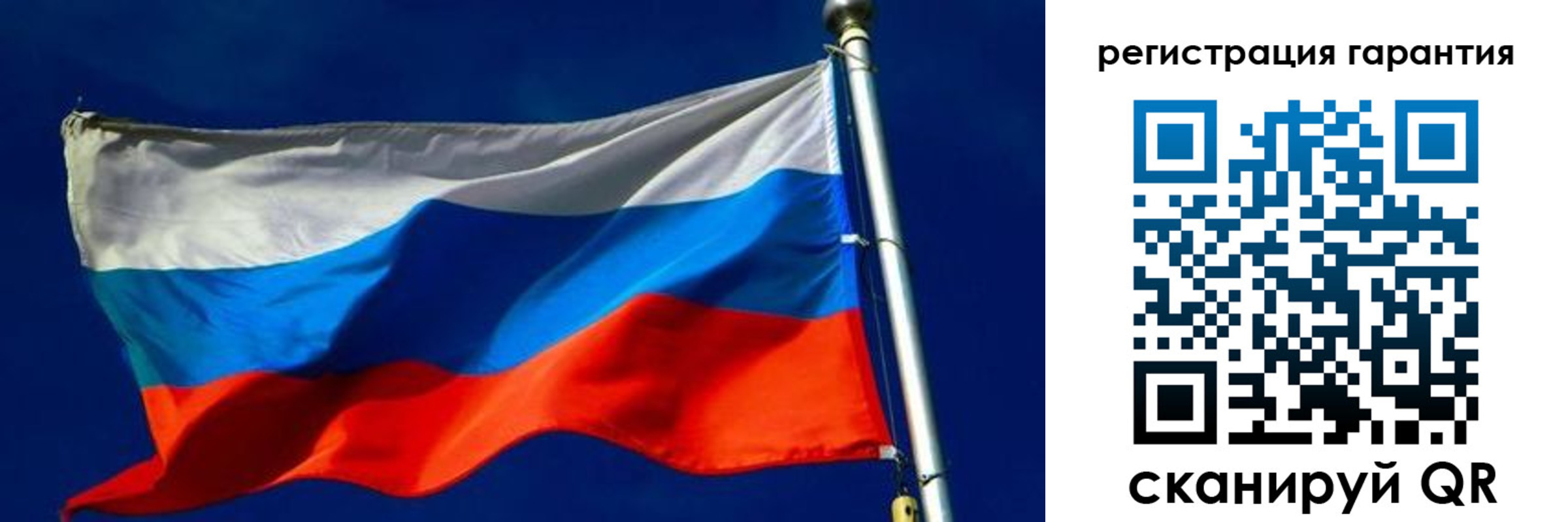 временная регистрация гарантия в Липецкая области